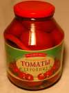 Pomodori  addolciti 1650 gr